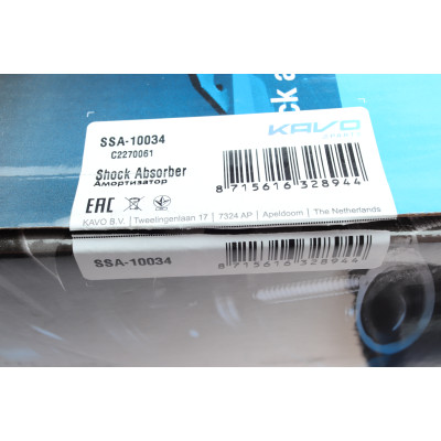 Амортизатор (передній) BMW 3 (E36) 1.6-1.8i 92-98 (L) Амортизатор (передній) BMW 3 (E36) 1.6-1.8i 92-98 (L)