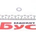 Датчик температури впуску повітря Audi 80/100/A6/VW Passat 1.4-4.2 80-05