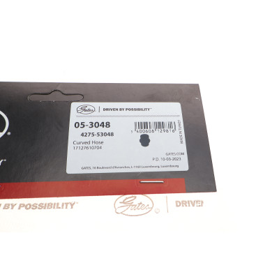 Патрубок радіатора BMW 5 (F10/F11/F07)/7 (F01/F02/F03/F04) 08-17 N52/N53/N54/N55