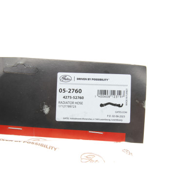 Патрубок системи охолодження (нижній) BMW 5 (E60/E61) 2.5D/3.0D 02-10 M57