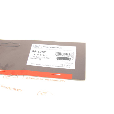 Патрубок інтеркулера (R) BMW 1 (E81/E87/E82) 2.0D 04-11 N47