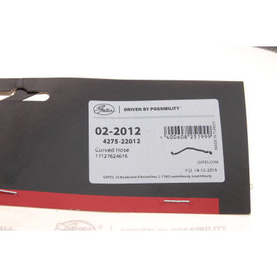 Патрубок радіатора BMW 1 (F20) 2.0 12-17 N20