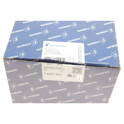 Насос системи охолодження (додатковий) BMW 5 (F10)/7 (F01-F04) 08-16 N47/N57/N63/N74