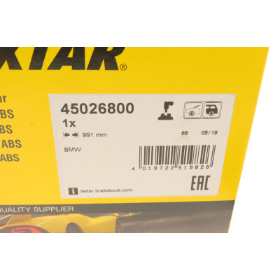 Датчик ABS (задній) BMW 5 (F11)/5 GT (F07) 09-17 (L=991)