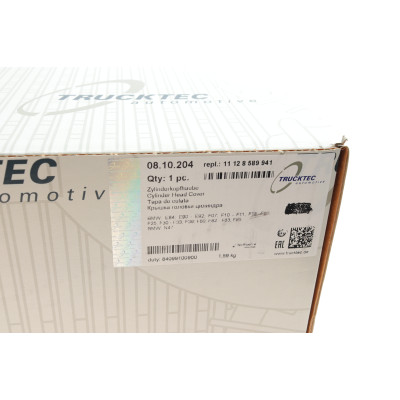 Кришка клапанів BMW 3 (E90/F30/F80)/5 (E60/F10)/X3 (F25)/X5 (F15/F85) 06-18 N47 D16/N47 D20