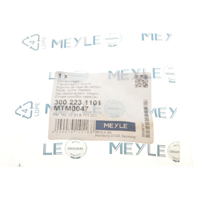 Подушка КПП BMW 3 (E36/E46)/5 (E34/E39)/7 (E38) 2.0 91-06