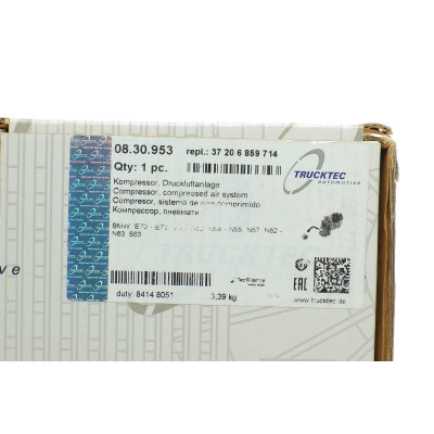 Компресор пневмосистеми BMW X5 (E70)/X6 (E71/E72) 06-14 M57/N52/N54/N55/N57/N62/N63/S63