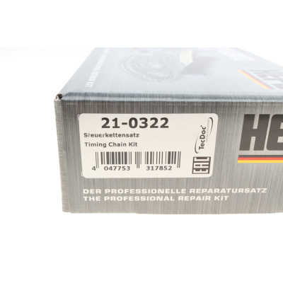 Комплект ланцюга насосу масляного BMW 3 (F30/F31)/5 (F10/F11) (N20B16/N20B20) 11-19 (z=70)