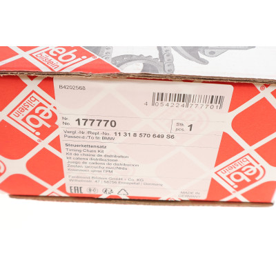 Комплект ланцюга ГРМ BMW 3 (E93/F30)/X3 (F25)/X5 (F15) 06-18 (z=86) (N47/B47) (з покриттям TRITAN®)