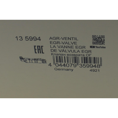 Радіатор рециркуляції ВГ BMW X5 (F15) 3.0D 13- N57 D30 (HÜCO)