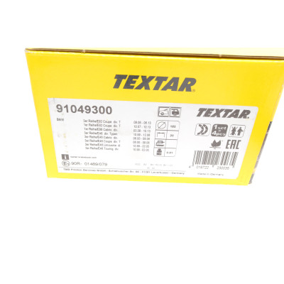 Колодки ручника BMW 1 (E81/E82/E88)/3 (E46/E90/E91)/5 (E39) 95-13 (185x20)