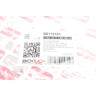 Фільтр АКПП BMW 3 (E90/91/92/93)/X3 (E84) 2.0/2.5/3.0 03-13 (N45/N46/N52/N53) (з прокладкою)