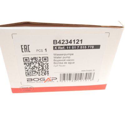 Помпа води BMW 1 (E81/E87)/3 (E46/E90)/5 (E60)/X1 (E84)/X3 (E83), N40/N42/N45/N46
