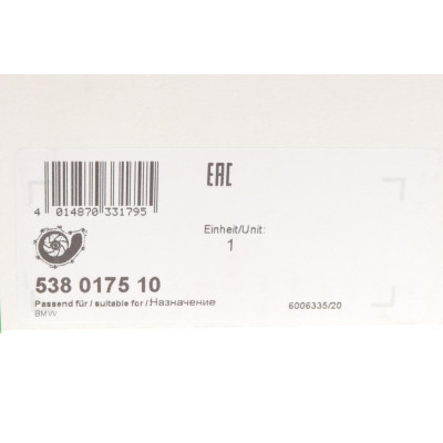Помпа води BMW 3 (E46) 318d/320d 98-03. M47 D20 (204D1)