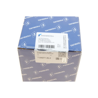 Насос системи охолодження (додатковий) BMW X5 (E70/F15/F85)/X6 (E71/E72/F16/F86) 09-19 N63/S63