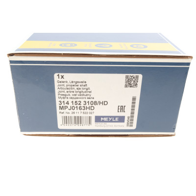 Муфта кардана еластична BMW 5 (E60/E61/F10) 01-11 (132mm) (спереду)