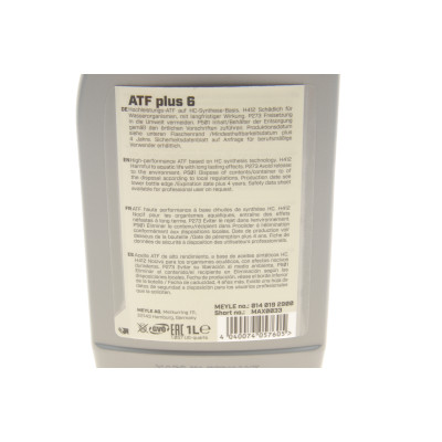Олива АКПП ATF plus 6 (1L) BMW ZF Lifeguard