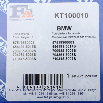 Комплект прокладок турбіни BMW 3 (E46)/5 (E39)/7 (E38) 98-05