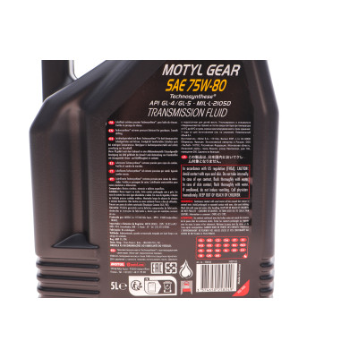 Олива 75W80 Motul Gear (5L) (106466)