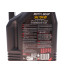 Олива 75W80 Motul Gear (5L) (106466)