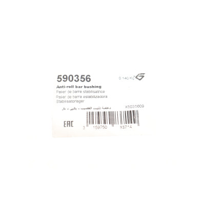 Втулка стабілізатора (переднього) BMW 5 (E60/E61) 03-10 (d=25.2mm)
