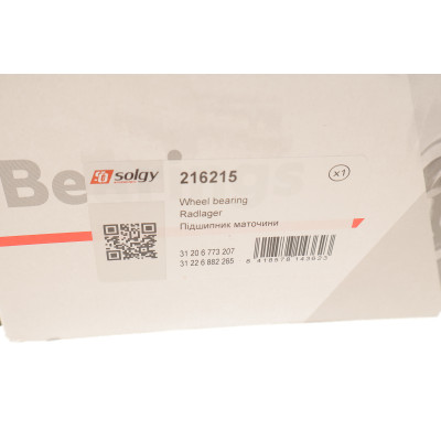 Підшипник маточини (передньої) BMW X5 (E70/F15/F85)/X6 (E71/E72/F16/F86) 2.0-4.8 06-(+ABS) (к-кт)