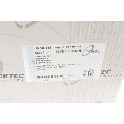 Помпа води BMW 1 (F20/21)/3 (E90/E91/E92/E93/F30/F35/F80)/5 (F10/F07/F11)/X5 (F15/F85) (електричний)