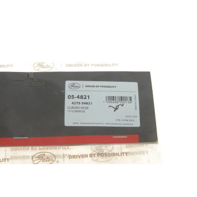 Патрубок радіатора BMW 3 (F30/F31/F80) 11-18 (N20/N26)