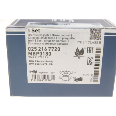 Колодки гальмівні (передні) BMW 5 (E39) 95-