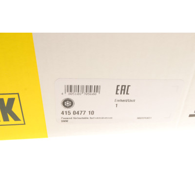 Демпфер зчеплення BMW 3 (E90/F30/F80)/5 (F10)/X3 (F25) 04-18, N47/B47