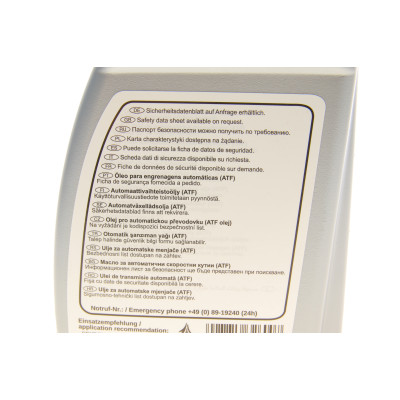 Олива ATF Dexron VI (1л) (Opel/BMW/MB)