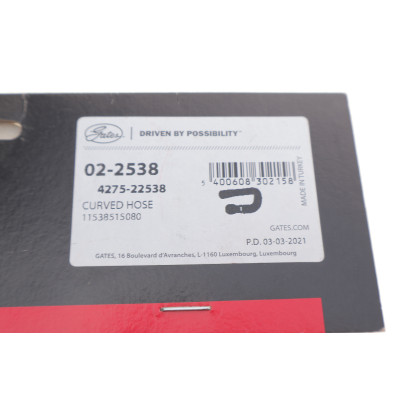 Патрубок радіатора BMW 5 (F10/F11)/X3 (F25)/X5 (F15/F85) 2.0D 06-18 N47