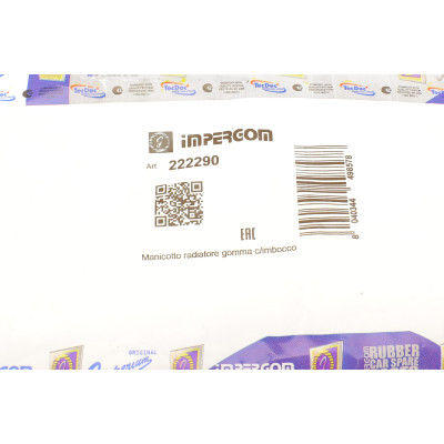 Патрубок радіатора BMW 3 (E90)/5 (E60) 2.0i 04-15 (з захистом)