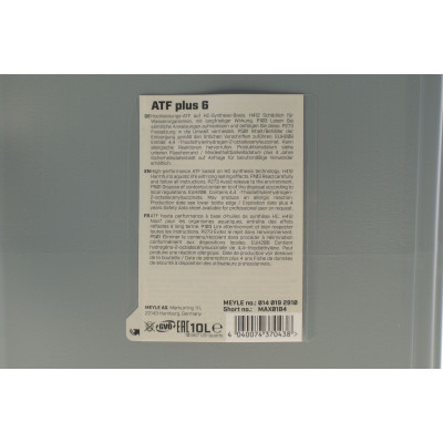 Олива АКПП ATF plus 6 (10L) BMW ZF Lifeguard