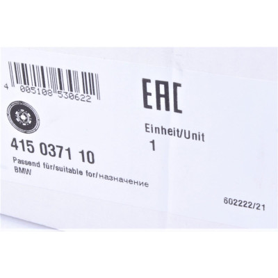 Демпфер зчеплення BMW (E60, E61) 525 d/xDrive, 12/01 - 12/10, M57
