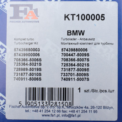 Комплект прокладок турбіни BMW 3 (E46/E90)/5 (E39/E60)/7 (E65/E66/E67) 00-10