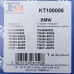 Комплект прокладок турбіни BMW 3 (E46/E90)/5 (E39/E60)/7 (E65/E66/E67) 00-10