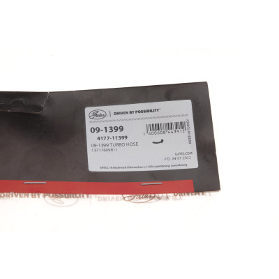 Патрубок інтеркулера BMW 5 (F07/F10/F11)/7 (F01-F04)/X5 (E70)/X6 (E71/E72) 3.0 09-18 N55
