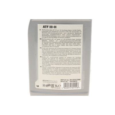 Олива ATF-III-H Dexron III (H) (1L) (MB 236.6/237.71/236.9/236.10/236.11/236.13/VAG G 052 990)