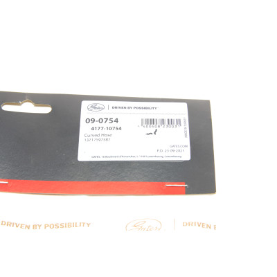 Патрубок інтеркулера BMW 1 (F20/F21)/3 (F30/F80/F31) 1.6 11- N13