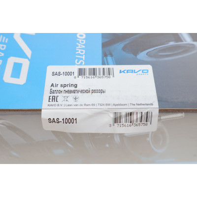Подушка пневмопідвіски (ззаду) BMW 5 (F07/F11) 09-17 B47/N20/N47/N55/N57N63