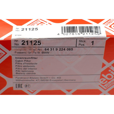 Фільтр салону BMW X5 (E53) 3.0D/Range Rover 4.2/4.4/3.0D (вугільний)