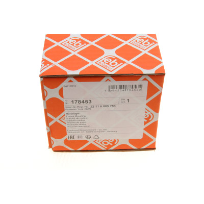 Подушка КПП BMW X1 (F48)/X2 (F39) 14- (L) B47/B48