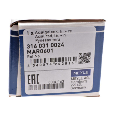 Тяга рульова BMW i3 (l01) 13- (L=327mm)
