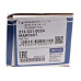 Тяга рульова BMW i3 (l01) 13- (L=327mm)