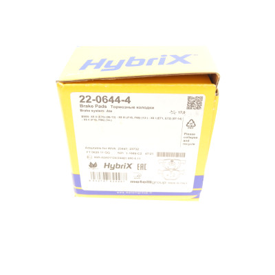 Колодки гальмівні (задні) BMW X5 (E70) 06-13/(F15/F85) 13-18/X6 (E71/E72) 08-14/(F16/F86) 14-19