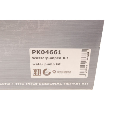 Комплект ременя генератора + помпа BMW 3 (E46) 2.0D 01-06/5 (E60/E61) 2.0/3.0D 05-10
