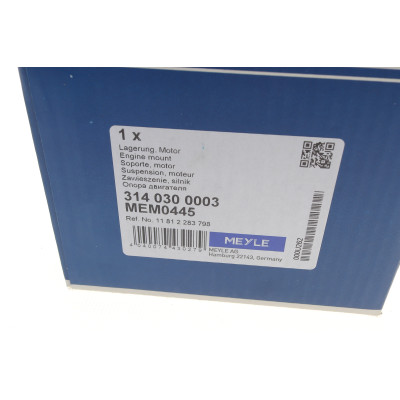 Подушка двигуна (передня) BMW 3 (E36/E46/E90/E92/E93) 2.0-4.0 92-13