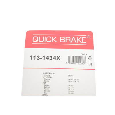 Направляюча супорта (переднього/к-кт) Hyundai Elantra/Kia Cerato 1.6-2.0 00- (Akebono)