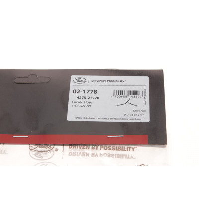 Патрубок системи охолодження BMW 5 (E60)/6 (E63)/7 (E65) 2.5-3.0i 01-10 N52/N53